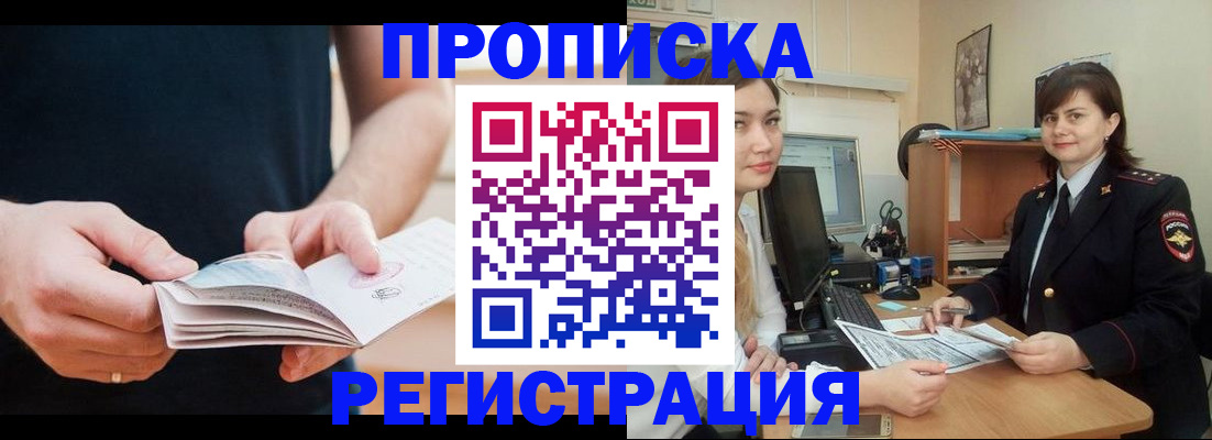 регистрация для школы в Кудрово